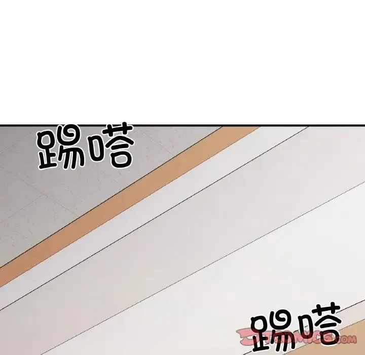 她才不是我姐姐 - 第34話 - page 93