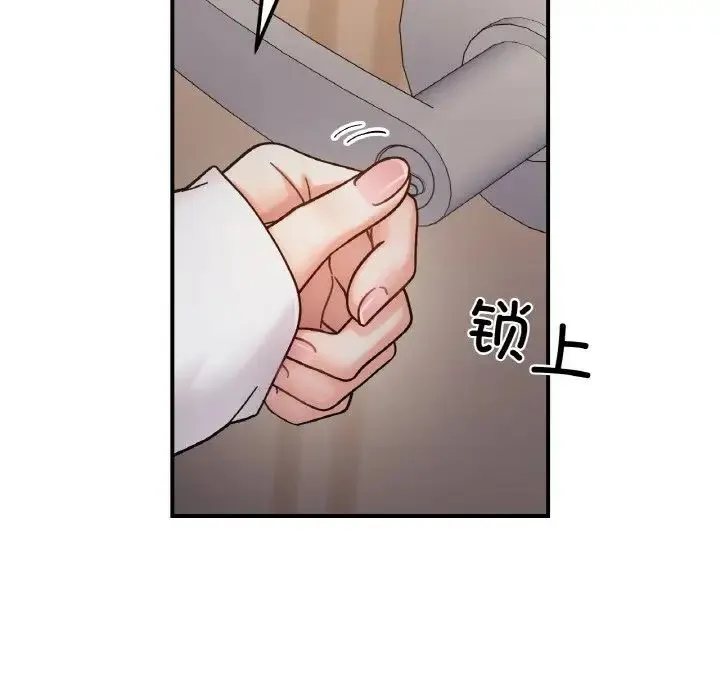 她才不是我姐姐 - 第34話 - page 107