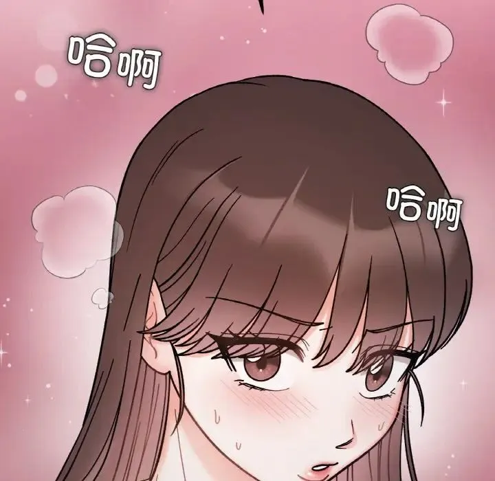 她才不是我姐姐 - 第34話 - page 128
