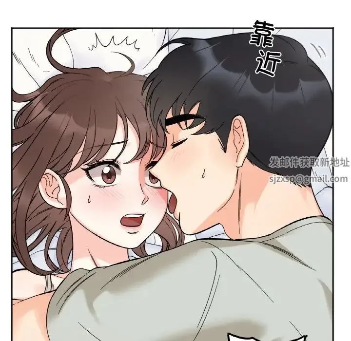 她才不是我姐姐 - 第7話 - page 12