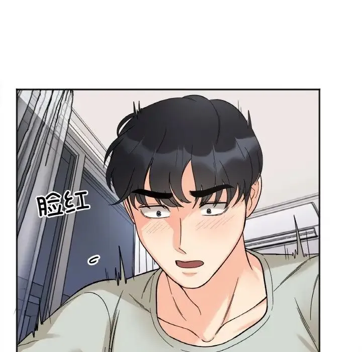 她才不是我姐姐 - 第7話 - page 29