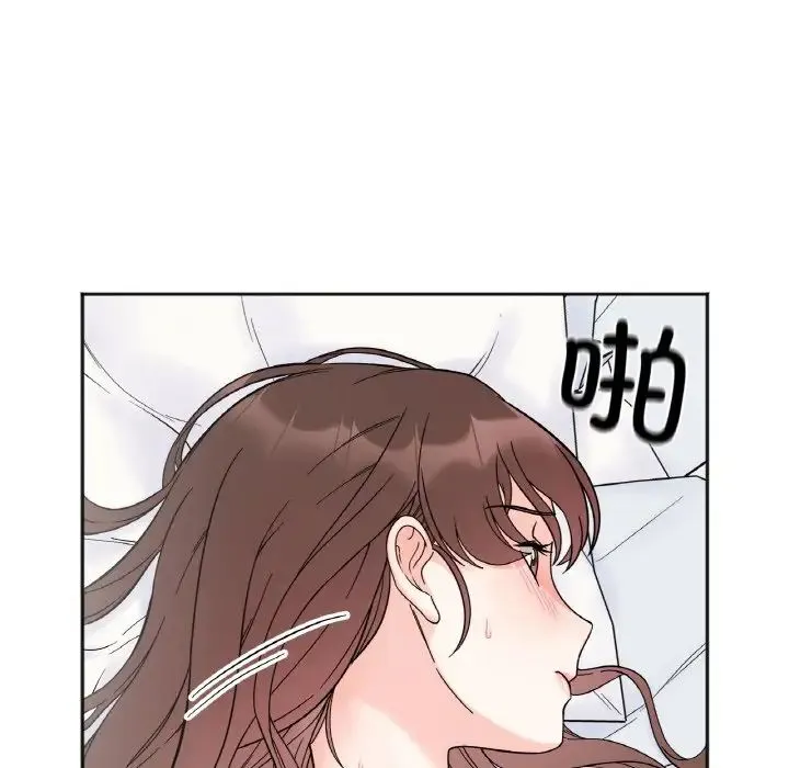 她才不是我姐姐 - 第7話 - page 35