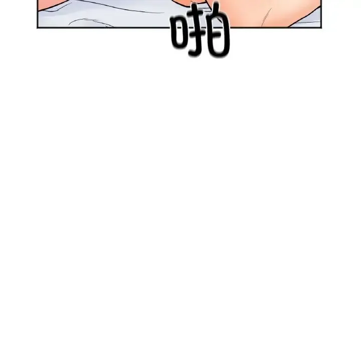 她才不是我姐姐 - 第7話 - page 38