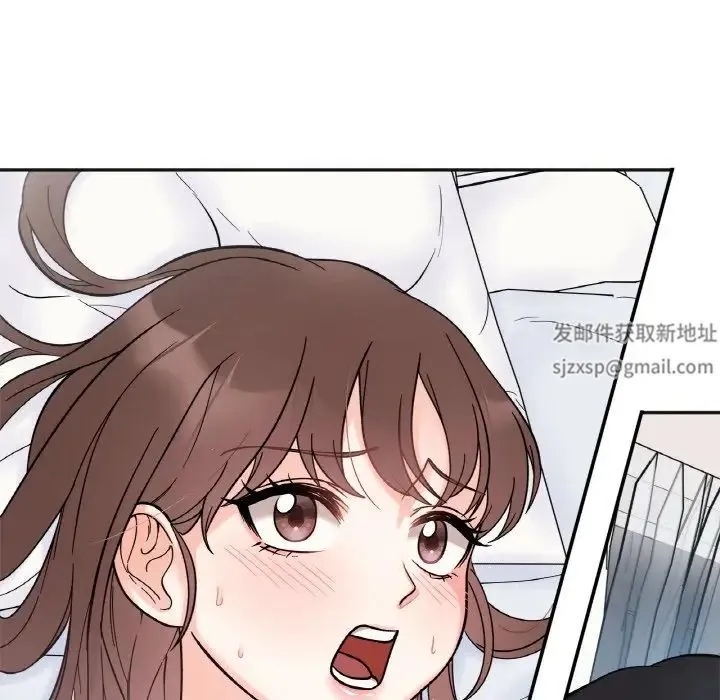 她才不是我姐姐 - 第7話 - page 39