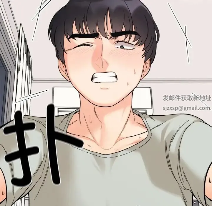 她才不是我姐姐 - 第7話 - page 43