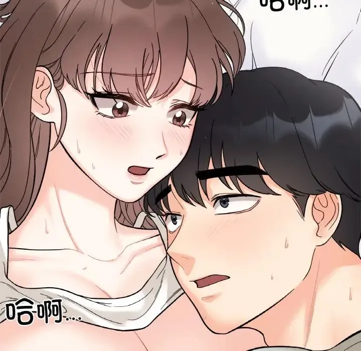 她才不是我姐姐 - 第7話 - page 62