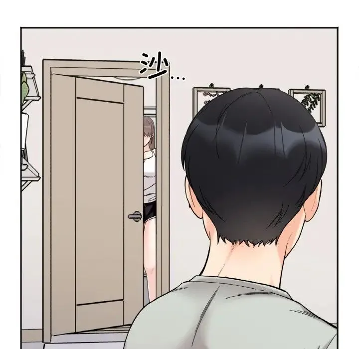 她才不是我姐姐 - 第7話 - page 95