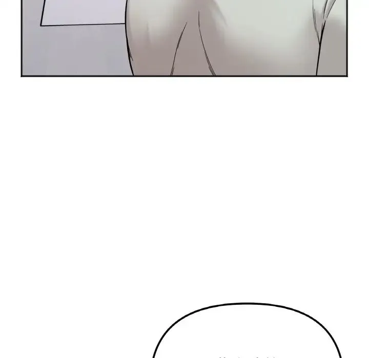 她才不是我姐姐 - 第7話 - page 96
