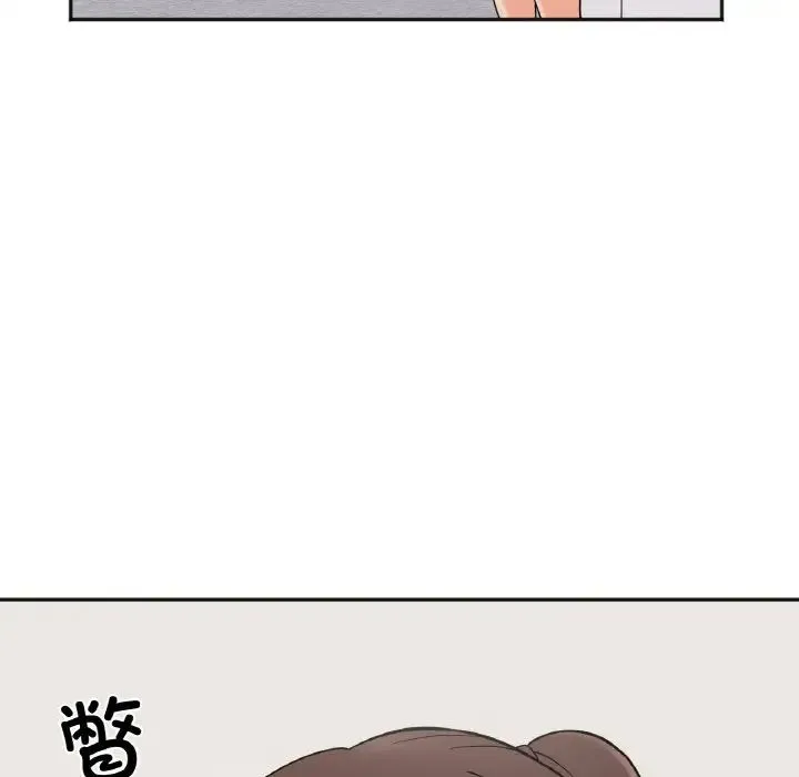 她才不是我姐姐 - 第7話 - page 122