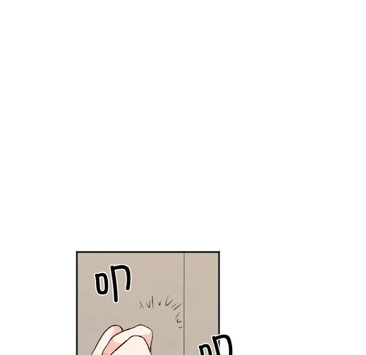 她才不是我姐姐 - 第7話 - page 140