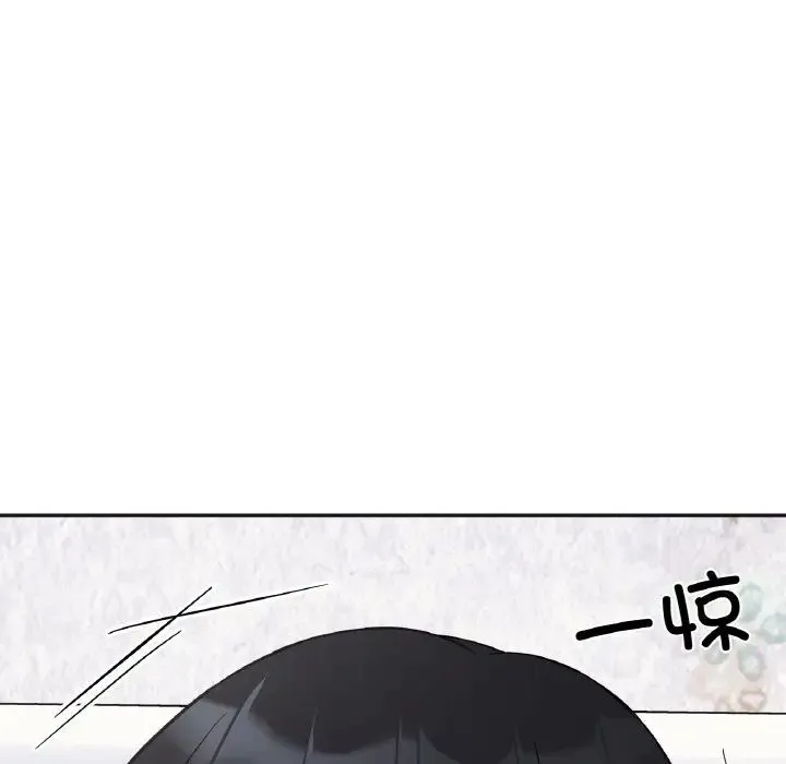 她才不是我姐姐 - 第7話 - page 147