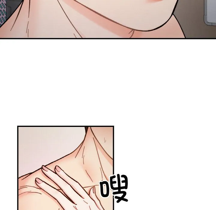 她才不是我姐姐 - 第36話 - page 34