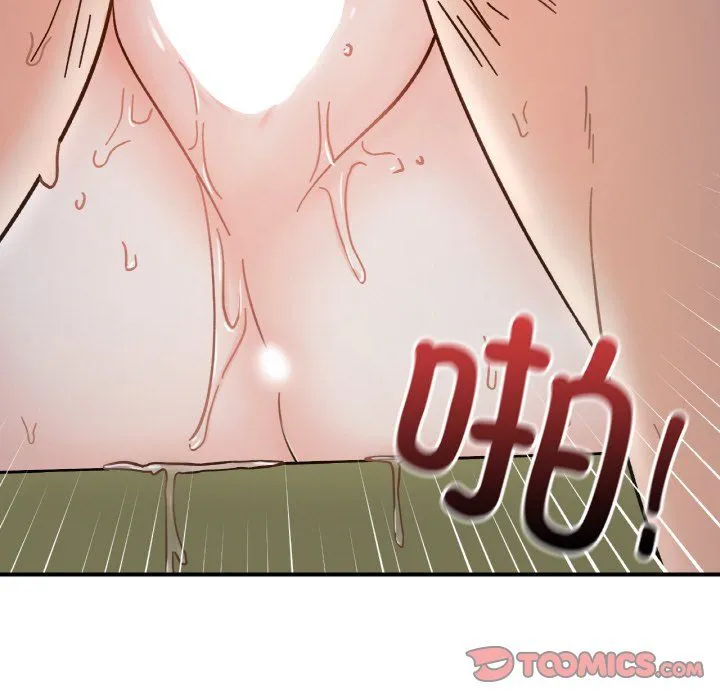 她才不是我姐姐 - 第36話 - page 45