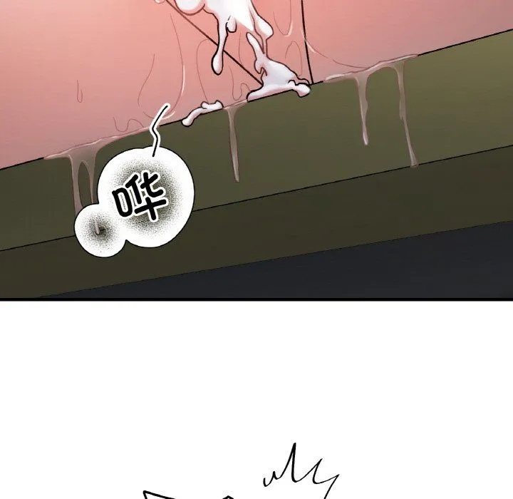 她才不是我姐姐 - 第36話 - page 82