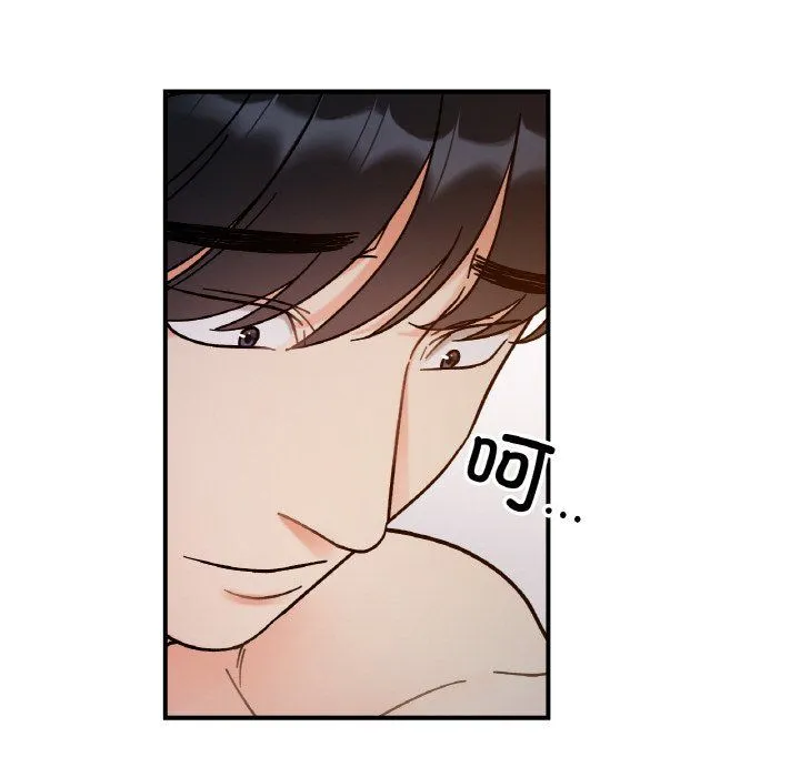 她才不是我姐姐 - 第36話 - page 95