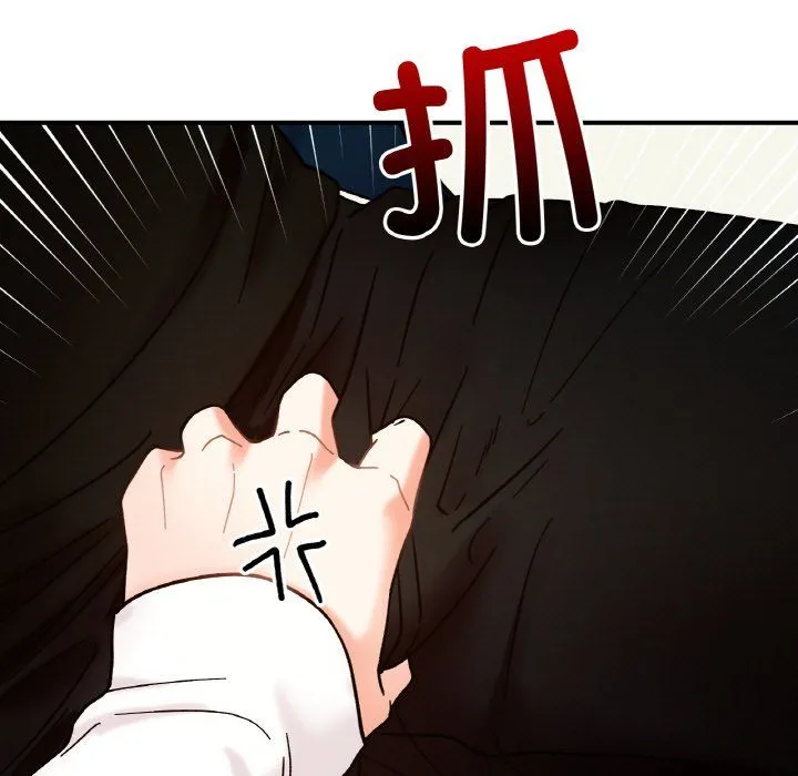 她才不是我姐姐 - 第36話 - page 113