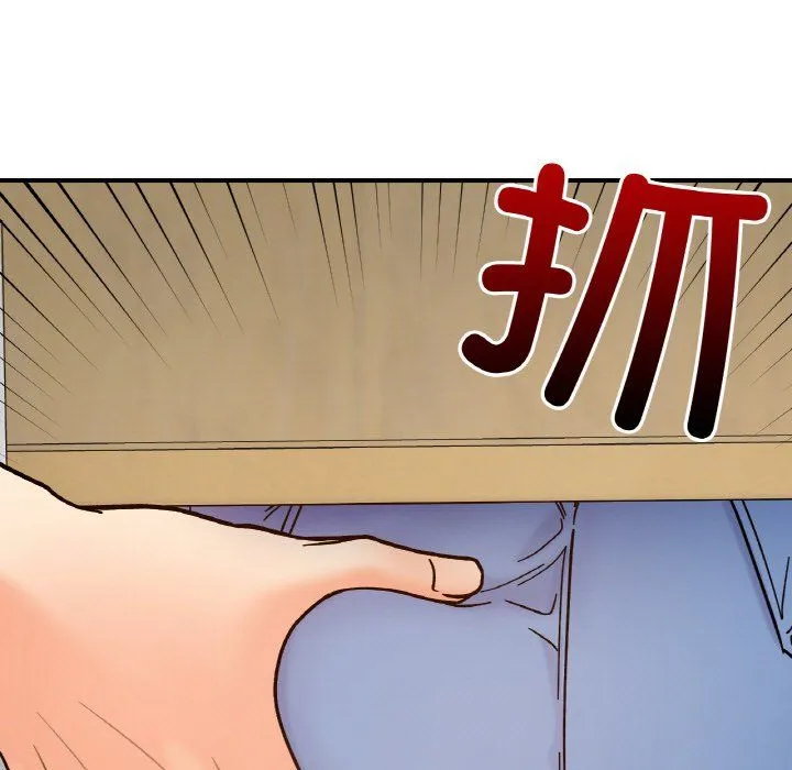 她才不是我姐姐 - 第36話 - page 127