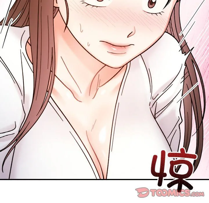 她才不是我姐姐 - 第36話 - page 135