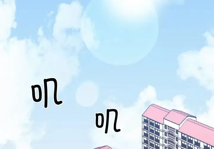 她才不是我姐姐 - 第31話 - page 2