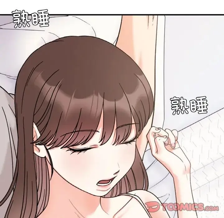 她才不是我姐姐 - 第31話 - page 9