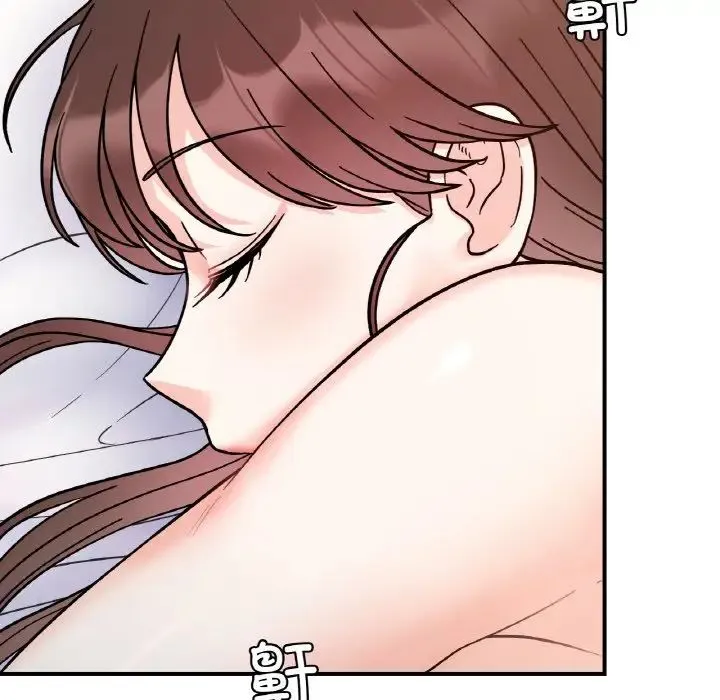 她才不是我姐姐 - 第31話 - page 32