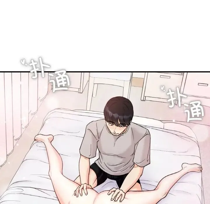 她才不是我姐姐 - 第31話 - page 62