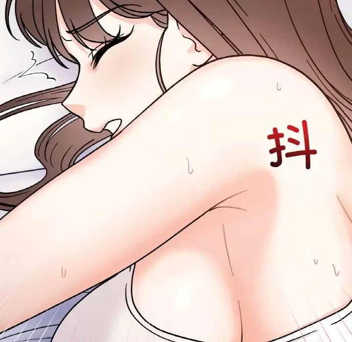 她才不是我姐姐 - 第31話 - page 79
