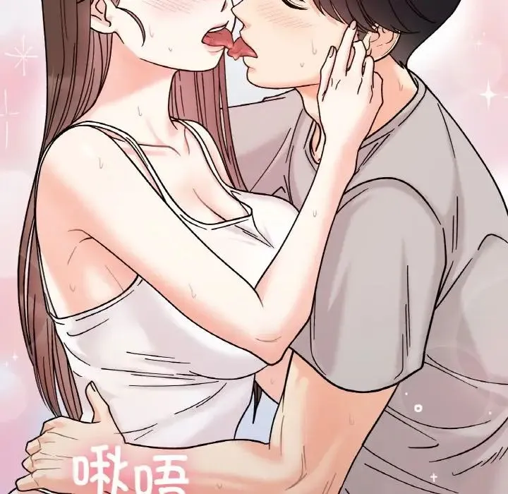 她才不是我姐姐 - 第31話 - page 109