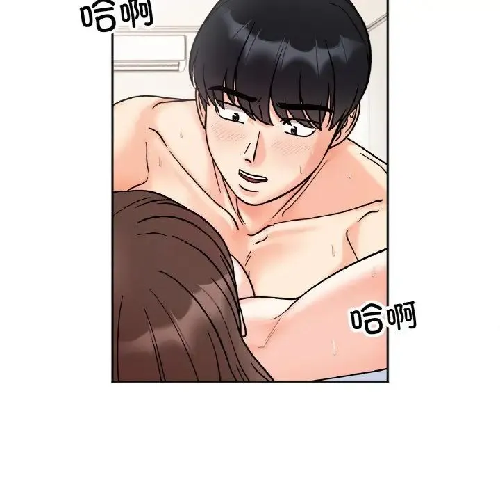她才不是我姐姐 - 第26話 - page 20