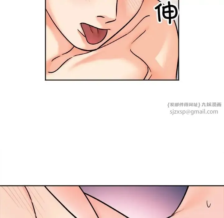她才不是我姐姐 - 第26話 - page 28