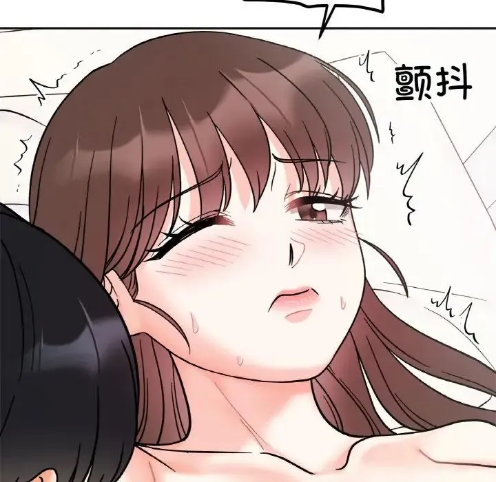 她才不是我姐姐 - 第26話 - page 31