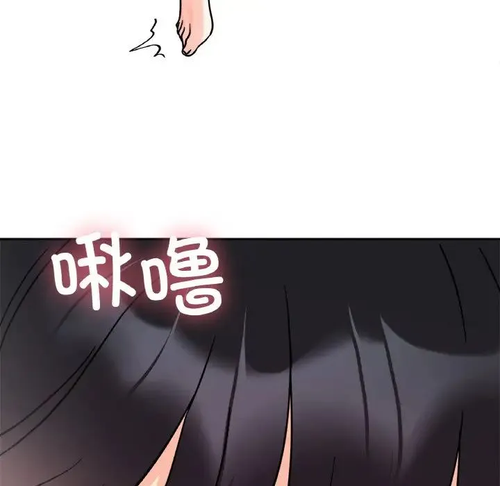 她才不是我姐姐 - 第26話 - page 36