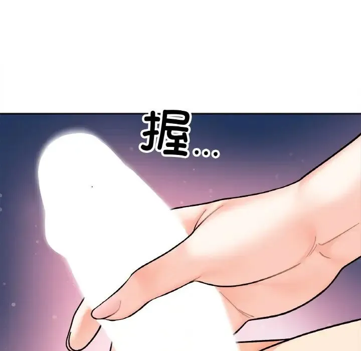 她才不是我姐姐 - 第26話 - page 64