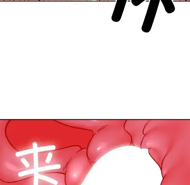 她才不是我姐姐 - 第26話 - page 97