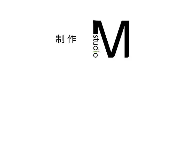 她才不是我姐姐 - 第26話 - page 144