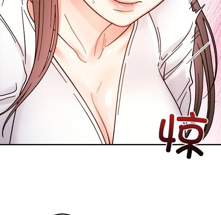 她才不是我姐姐 - 第37話 - page 7
