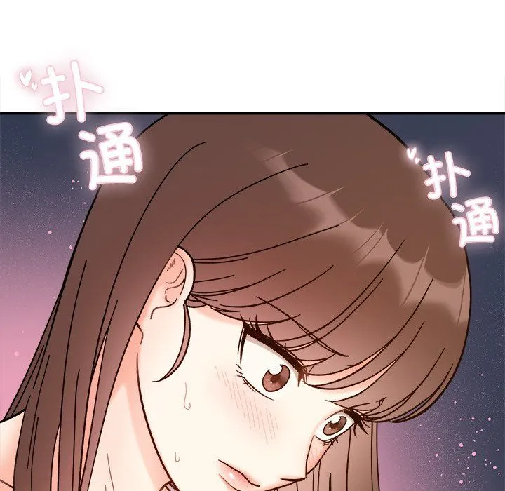 她才不是我姐姐 - 第37話 - page 24