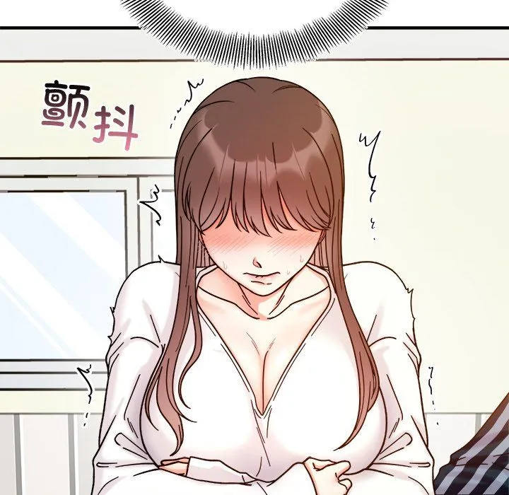 她才不是我姐姐 - 第37話 - page 28