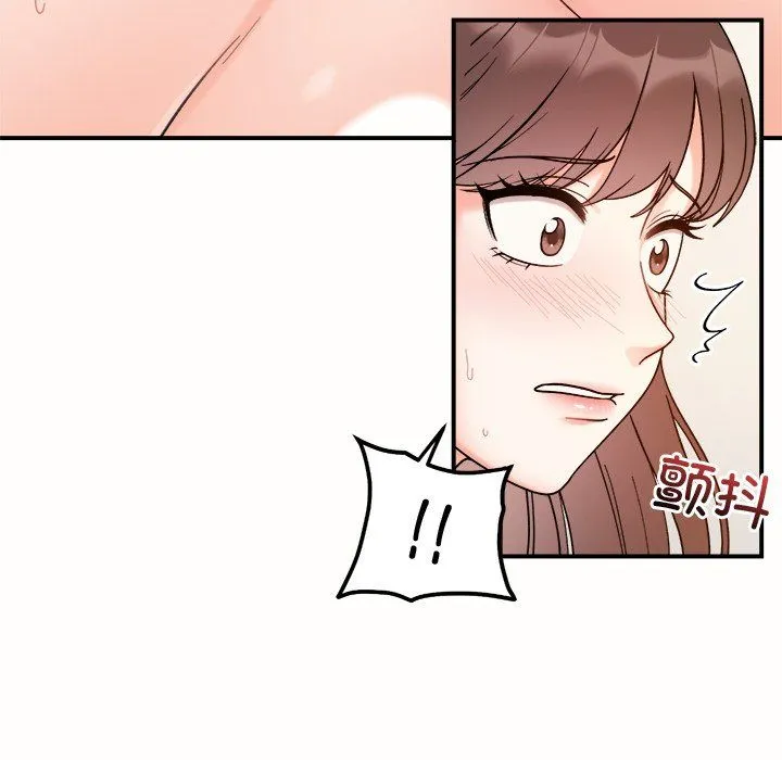 她才不是我姐姐 - 第37話 - page 42