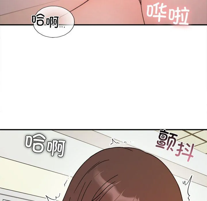 她才不是我姐姐 - 第37話 - page 59