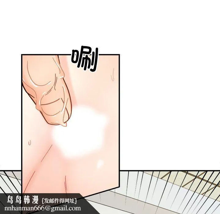 她才不是我姐姐 - 第37話 - page 64