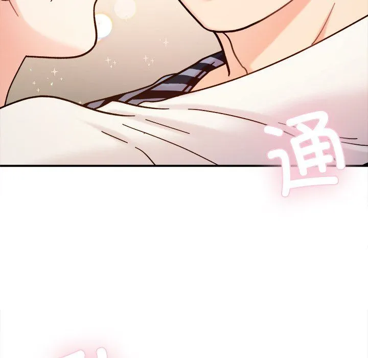 她才不是我姐姐 - 第37話 - page 96