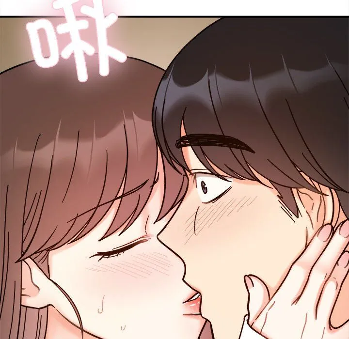 她才不是我姐姐 - 第37話 - page 97