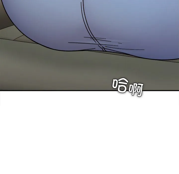 她才不是我姐姐 - 第37話 - page 106