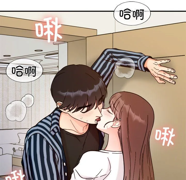 她才不是我姐姐 - 第37話 - page 113