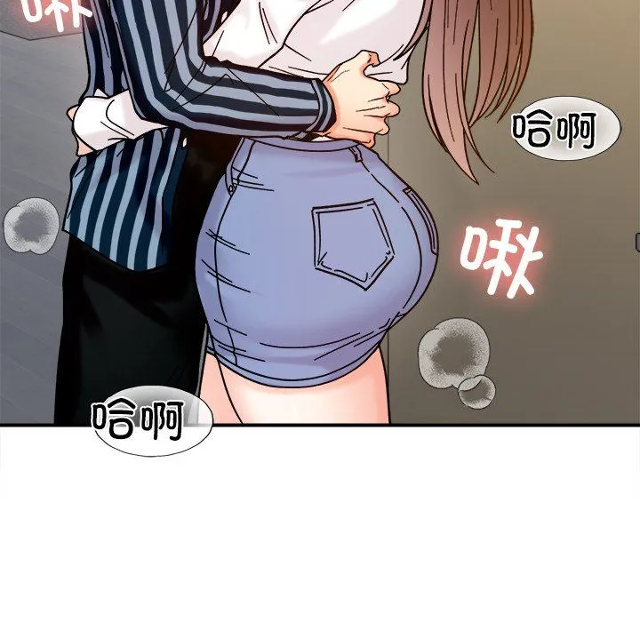 她才不是我姐姐 - 第37話 - page 114