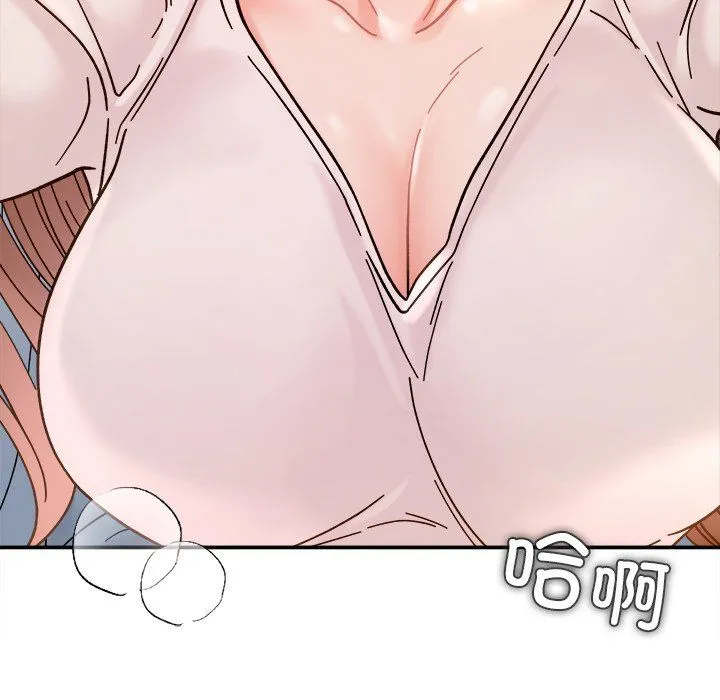 她才不是我姐姐 - 第37話 - page 122
