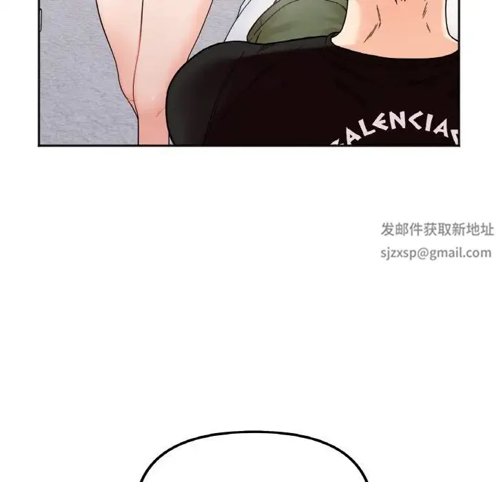 她才不是我姐姐 - 第8話 - page 18