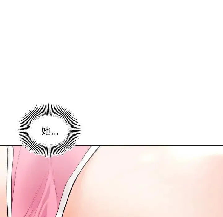 她才不是我姐姐 - 第8話 - page 42