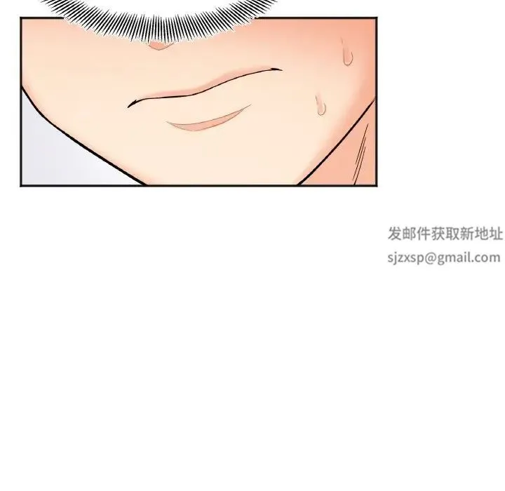 她才不是我姐姐 - 第8話 - page 58